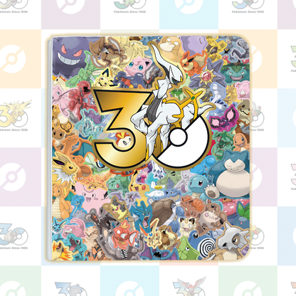 30th Anniversary Binder (Custom Logo)